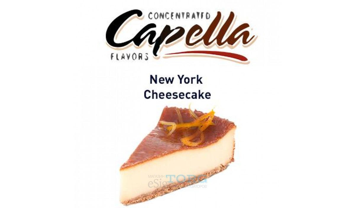 Capella New York Cheesecake ароматизатор ✓ Цена 100 руб ✓ Купить в г  Новосибирск